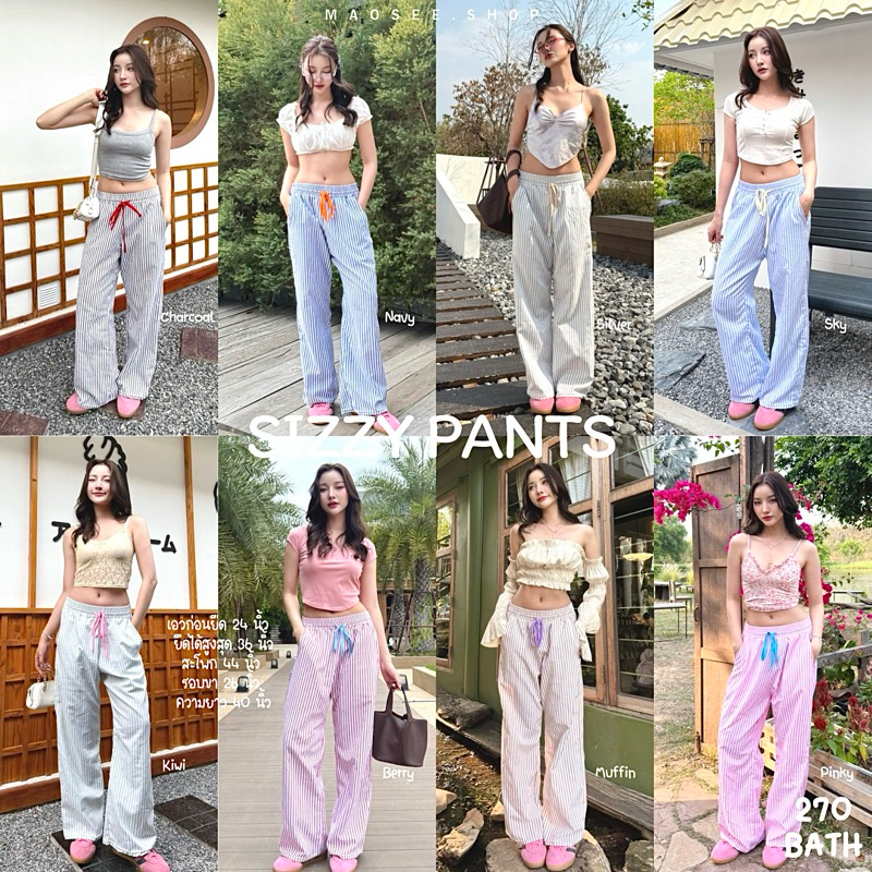 Sizzy pants (ซิสซี่)- กางเกงขายาวเอวสูง | Shopee Thailand
