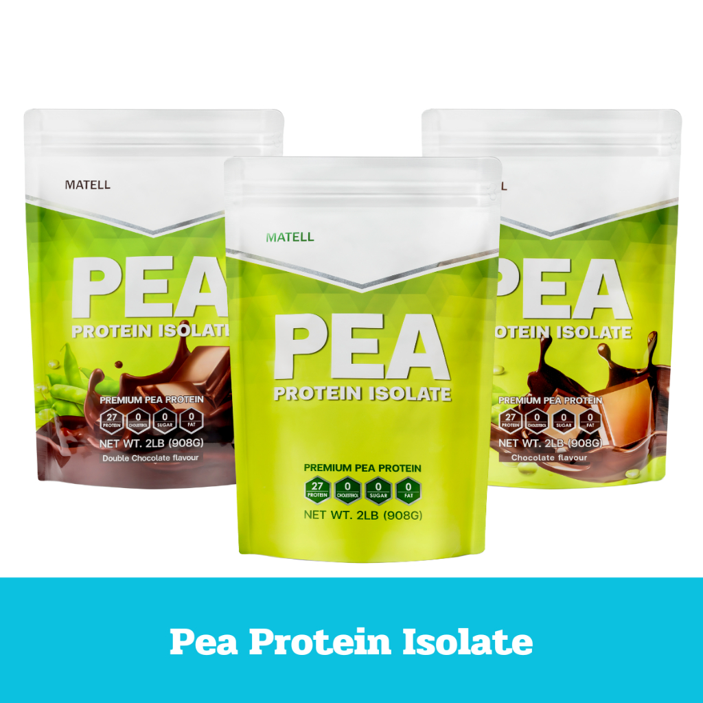 MATELL Pea Protein Isolate พี โปรตีน ไอโซเลท โปรตีนถั่วลันเตา | Shopee ...