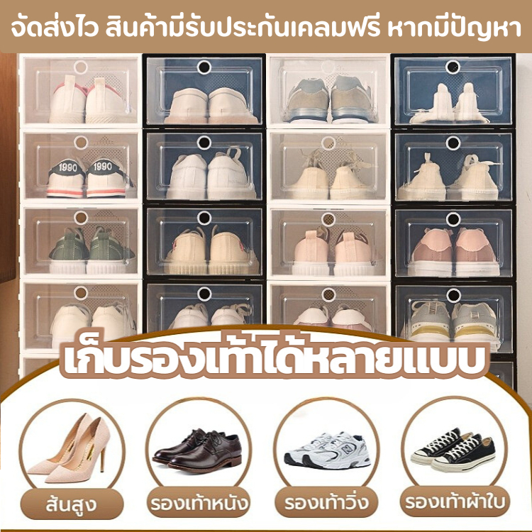 กล่องรองเท้า กล่องใส่รองเท้า กล่องเก็บรองเท้าพลาสติก กันฝุ่น กันแมลง เปิดฝาด้านหน้า ซ้อนได้หลายชั้น พร้อมส่งด่วน - 5
