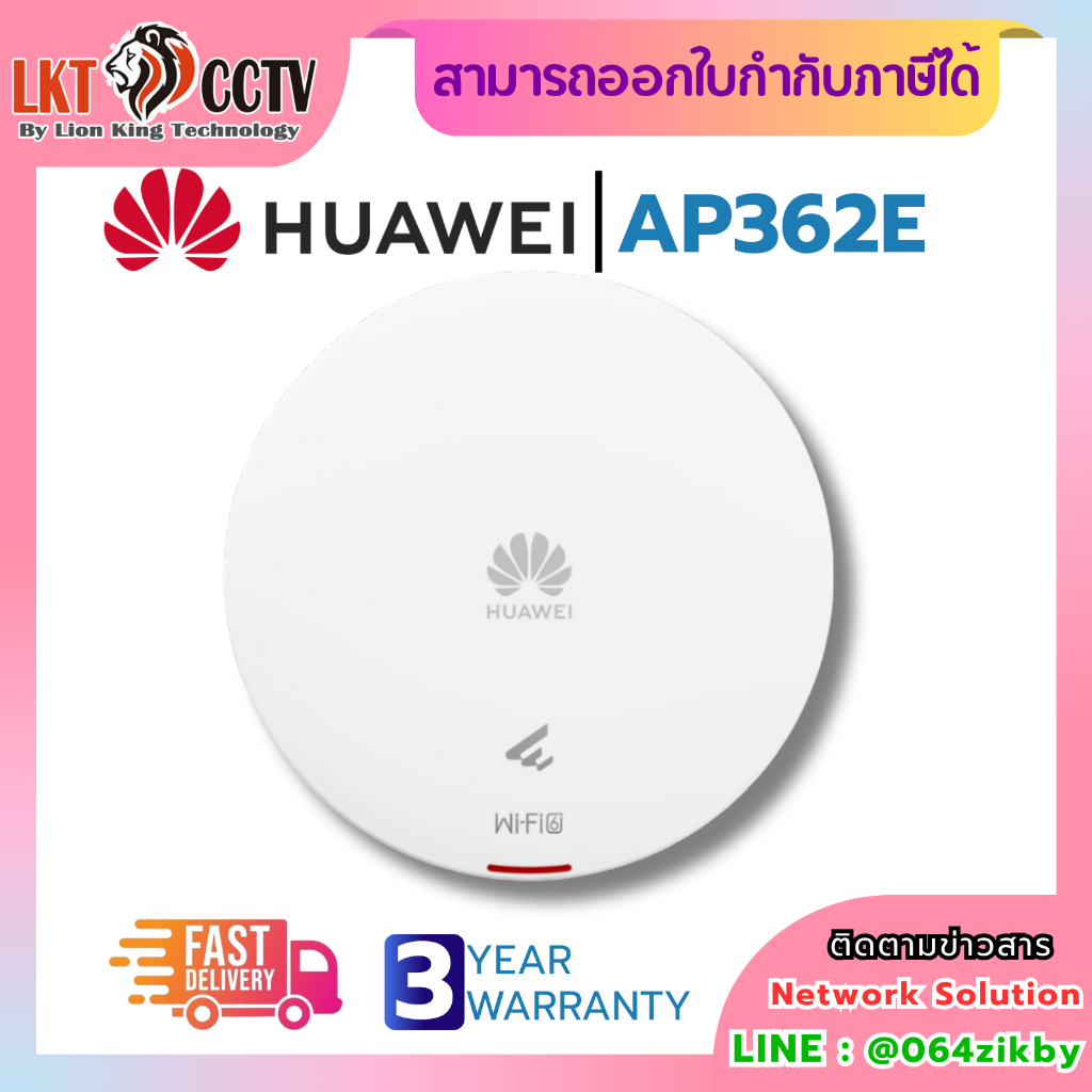 HUAWEI eKIT รุ่น DATACOM AP362E | Shopee Thailand