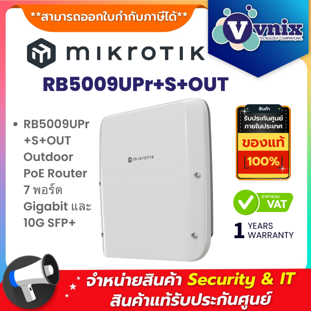 Router PoE MikroTik Per Esterno – Modello RB5009UPr+S+OUT, Robusto, Nuovo