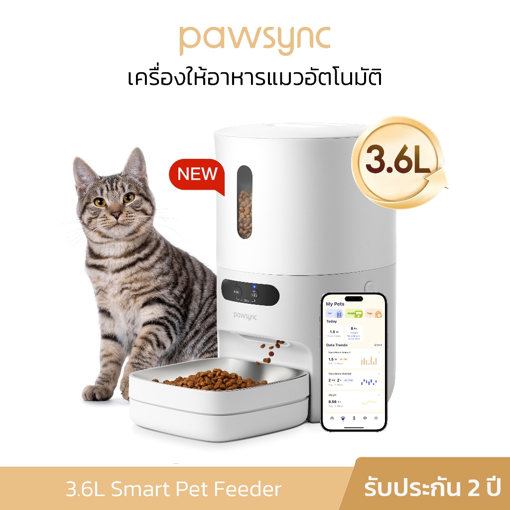 [New] Levoit Pawsync Smart pet feeder 3.6L เครื่องให้อาหารสัตว์เลี้ยง ...