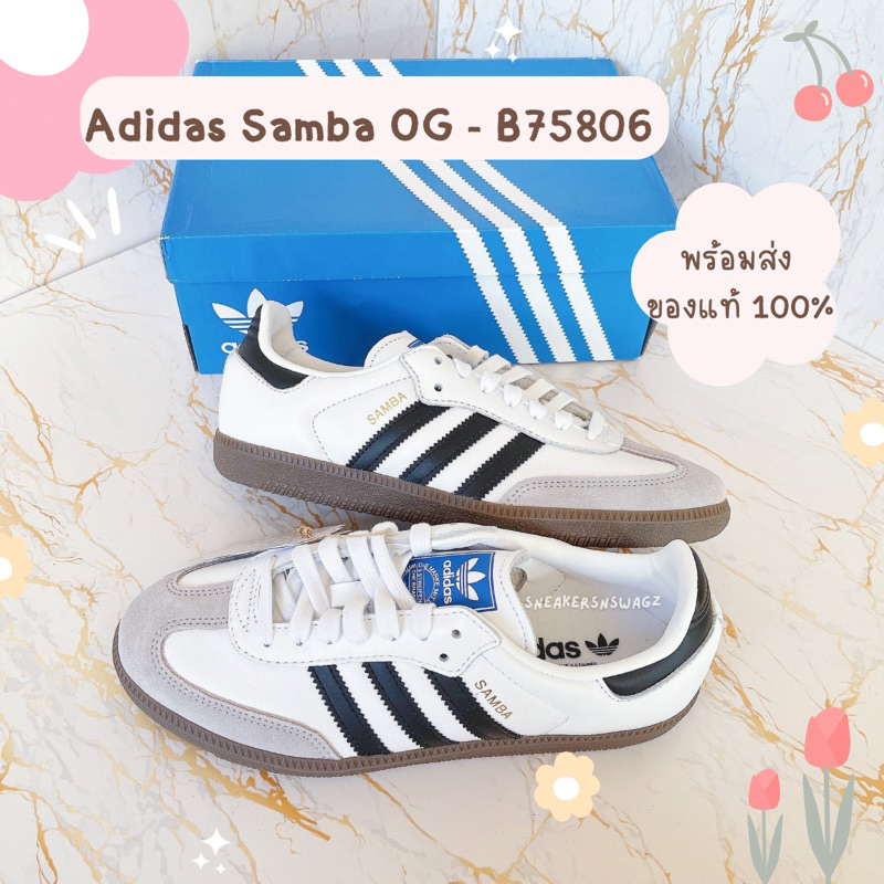 adidas gazelle silver green womens สีขาว adidas รองเท้าผู้หญิง Samba Jane main image 0