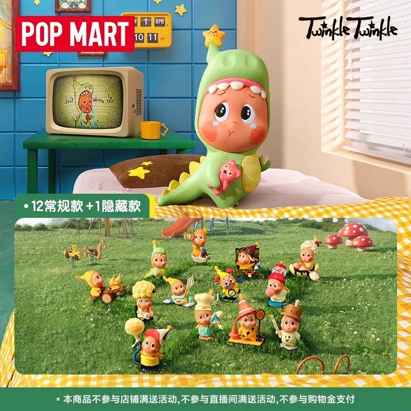 [พร้อมส่ง, ยกกล่อง] กล่องสุ่ม Popmart Twinkle Twinkle 123 Be Little ...