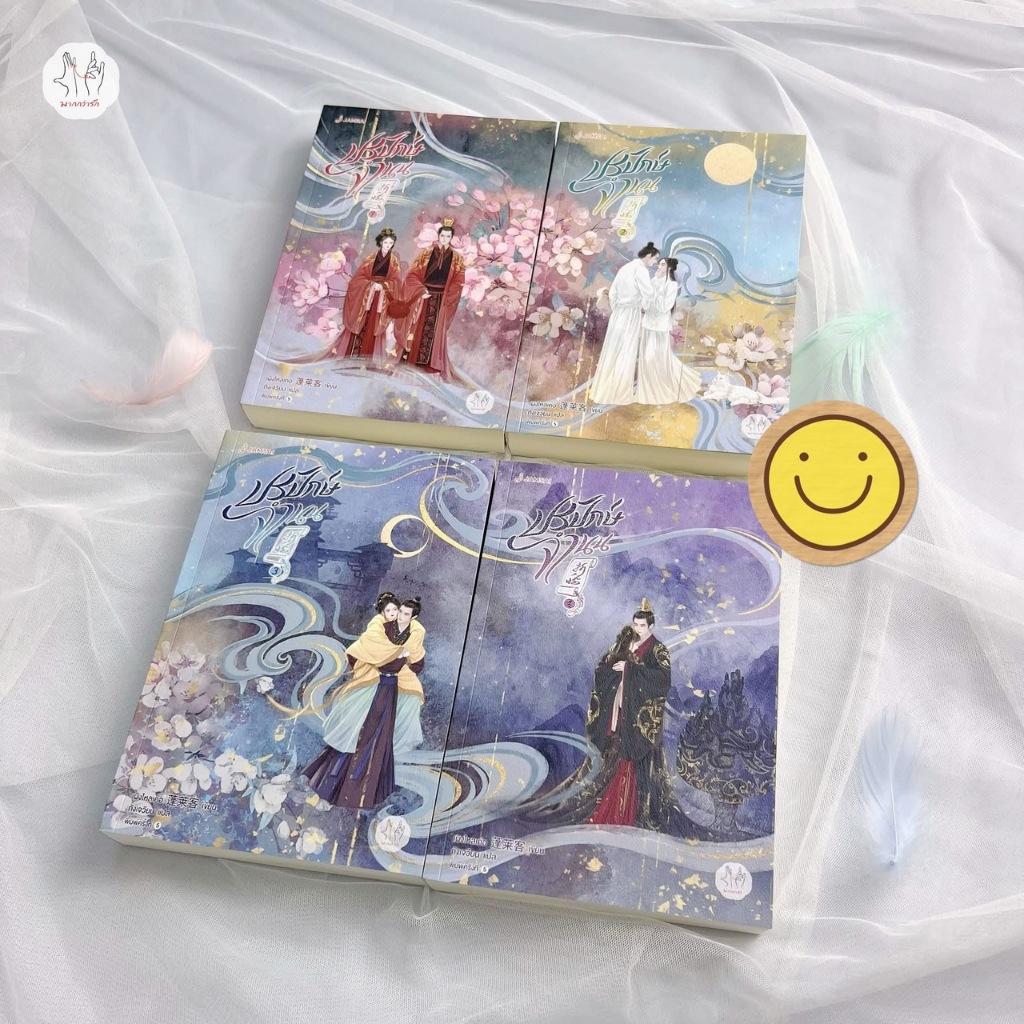 แจ่มใสราคาถูก ราคาพิเศษ | ซื้อออนไลน์ที่ Shopee ส่งฟรี*ทั่วไทย!