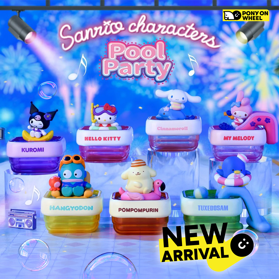 ACTIONCITY - Sanrio Pool Party Blind Box - กล่องจุ่ม - Single Box ...