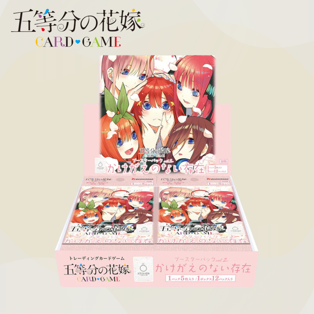 quintessential quintuplets 2 booster box Weiss Schwarz! The Case [18 each] Trading Card Game Booster Box. THE QUINTS ARE BACK! Opening