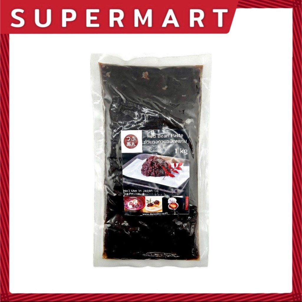 SUPERMART Tsubuan Red Bean Paste 1 kg. #1115639 | Shopee Thailand