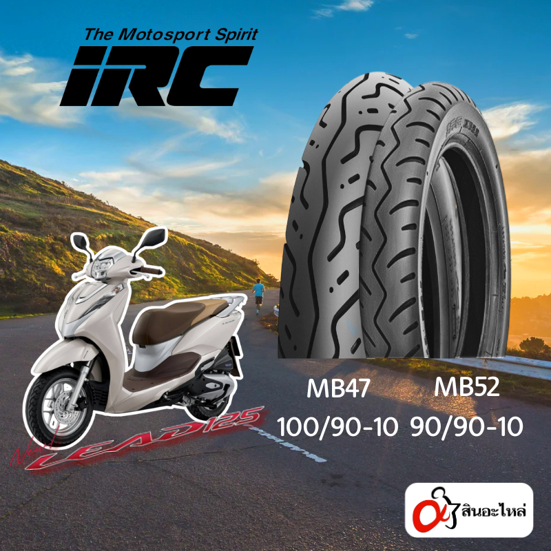 ยางนอก IRC Lead125i MB47 & MB52 TL : ขอบ 10 12 | Shopee Thailand