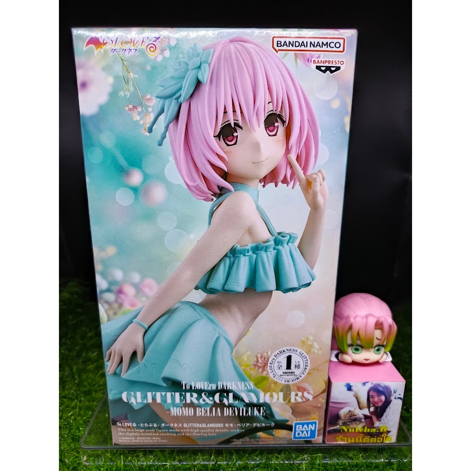 Figurine Lala Satalin Deviluke Glitter & Glamours - To Love-Ru Darkness | Shin Sekai