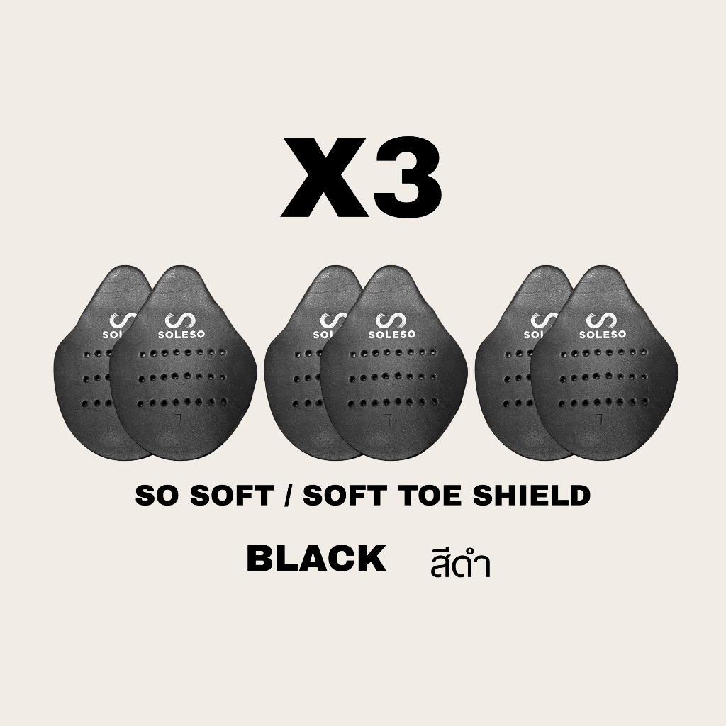 แพ็ค 3 คู่ |SO SOFT TOE SHIELD ชีลโฟมกันหน้าเท้ายับ เนื้อนุ่มสบายเท้า ...