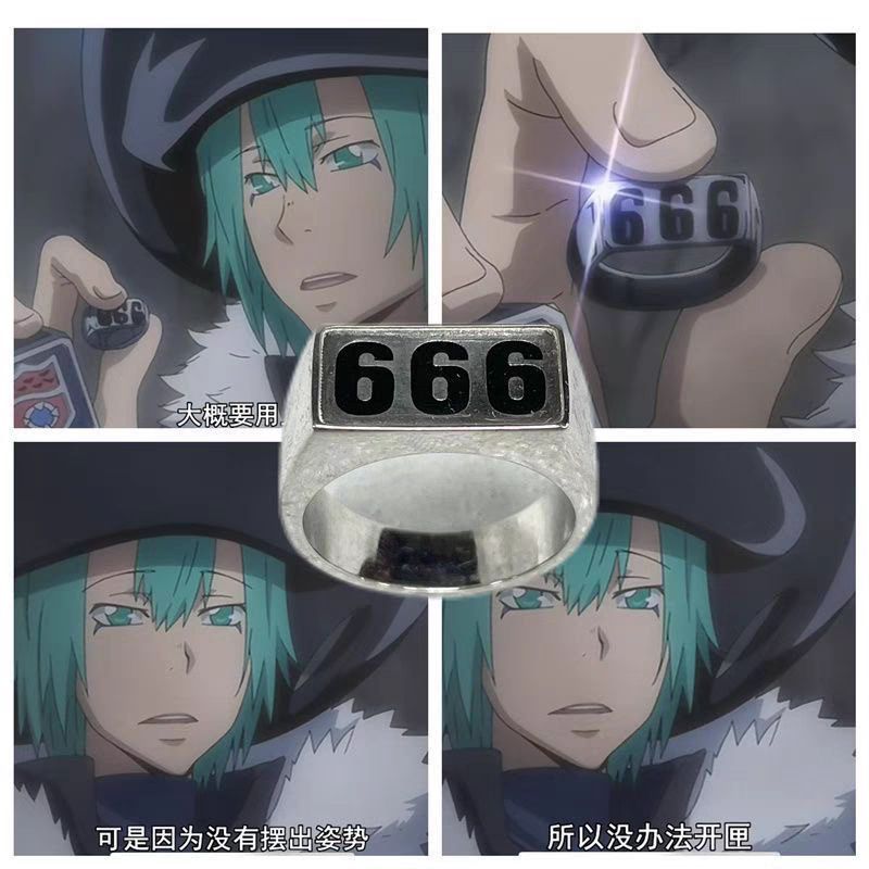 ส่งใวใน 24 ชม.แหวนเฮลริง 666 แหวน 666 Hell Ring จาก Reborn รีบอร์น ขนาด ...