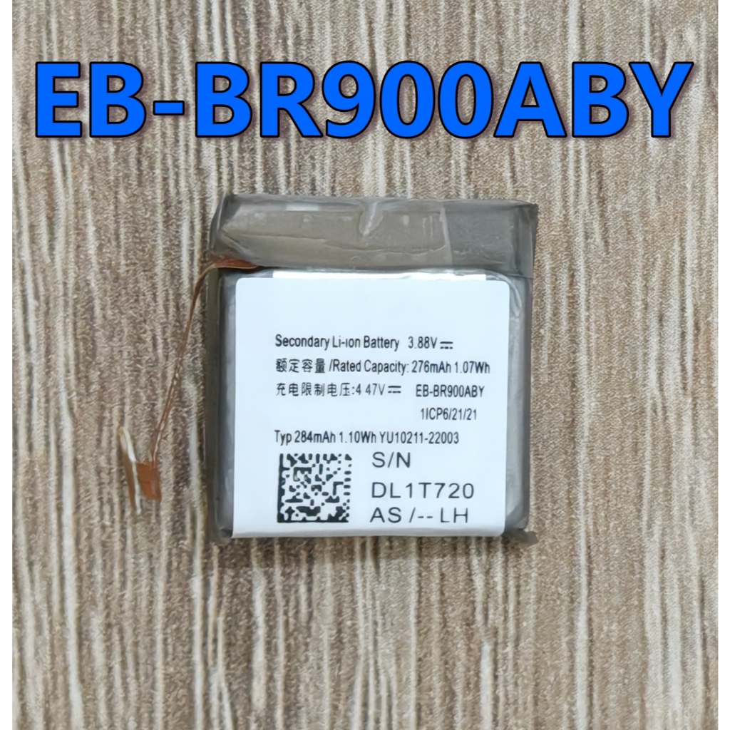 Lightweight MB990B Watch Battery