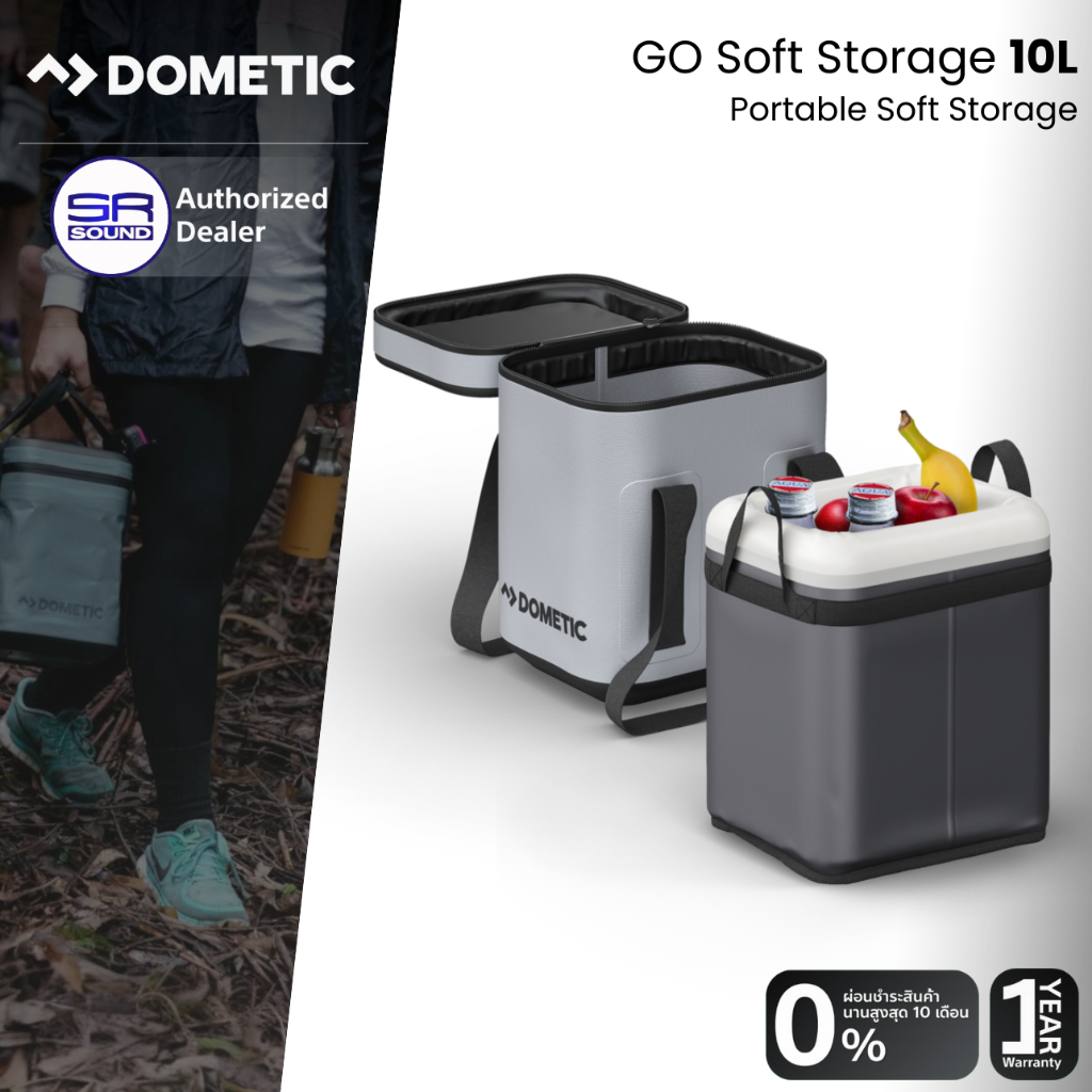 DOMETIC GO Soft Storage 10L Portable Soft Storage กระเป๋าเก็บความเย็น ...