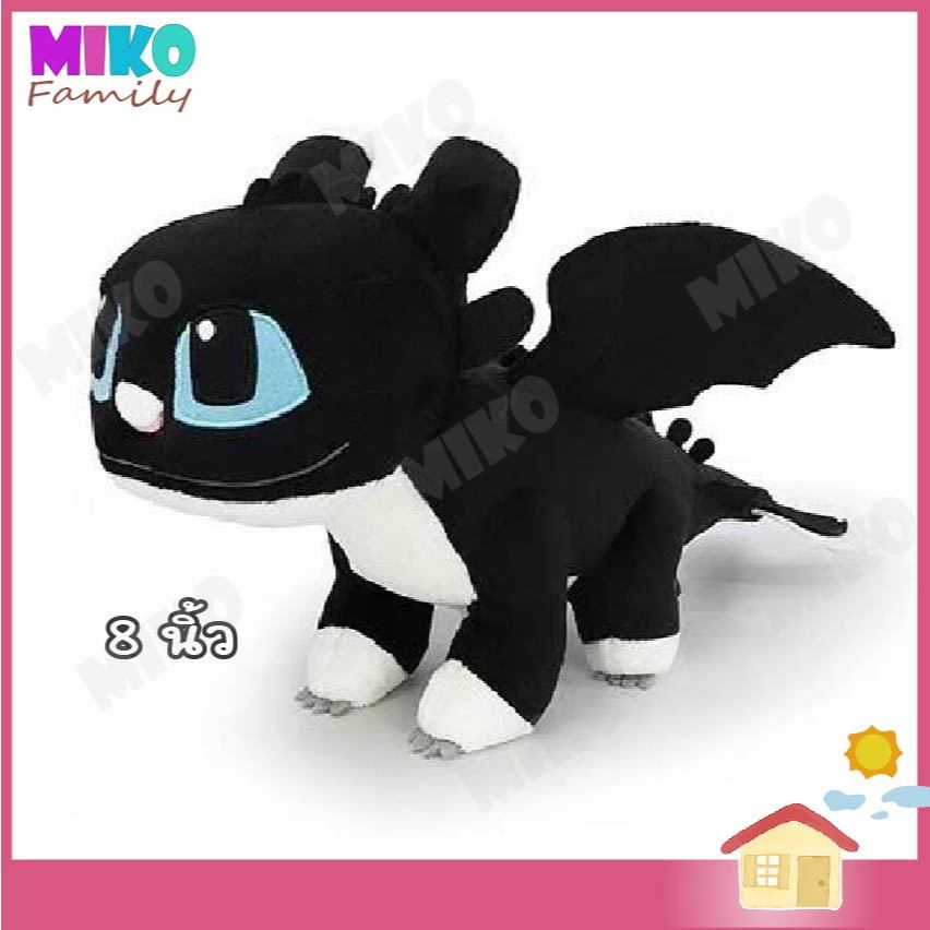 ตุ๊กตา มังกร Toothless ลูกเขี้ยวกุด ท่ายืน 8 นิ้ว Ruffrunner / Pouncer ...