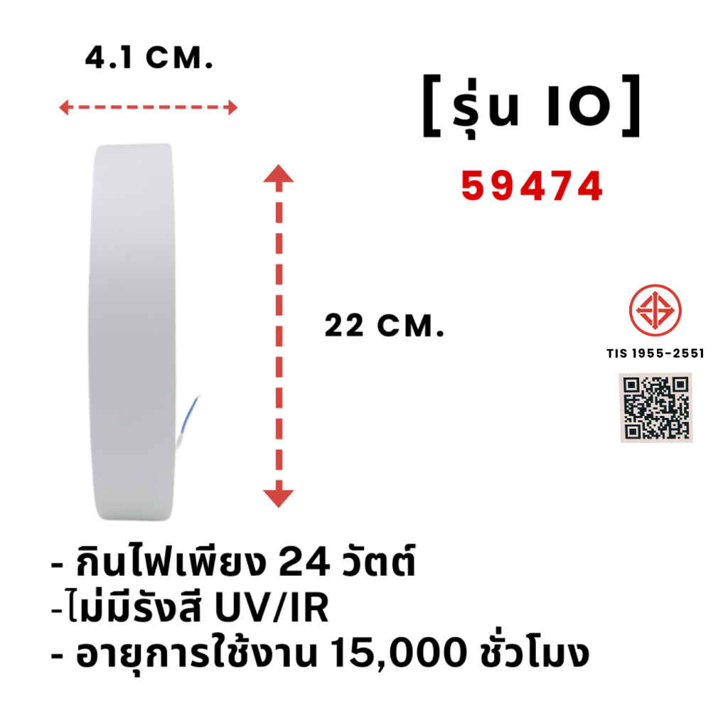 โคมไฟดาวน์ไลท์ Philips 17W,24W LED Downlight IO (ติดลอย) 16.8 ซม,22 ซม. ...