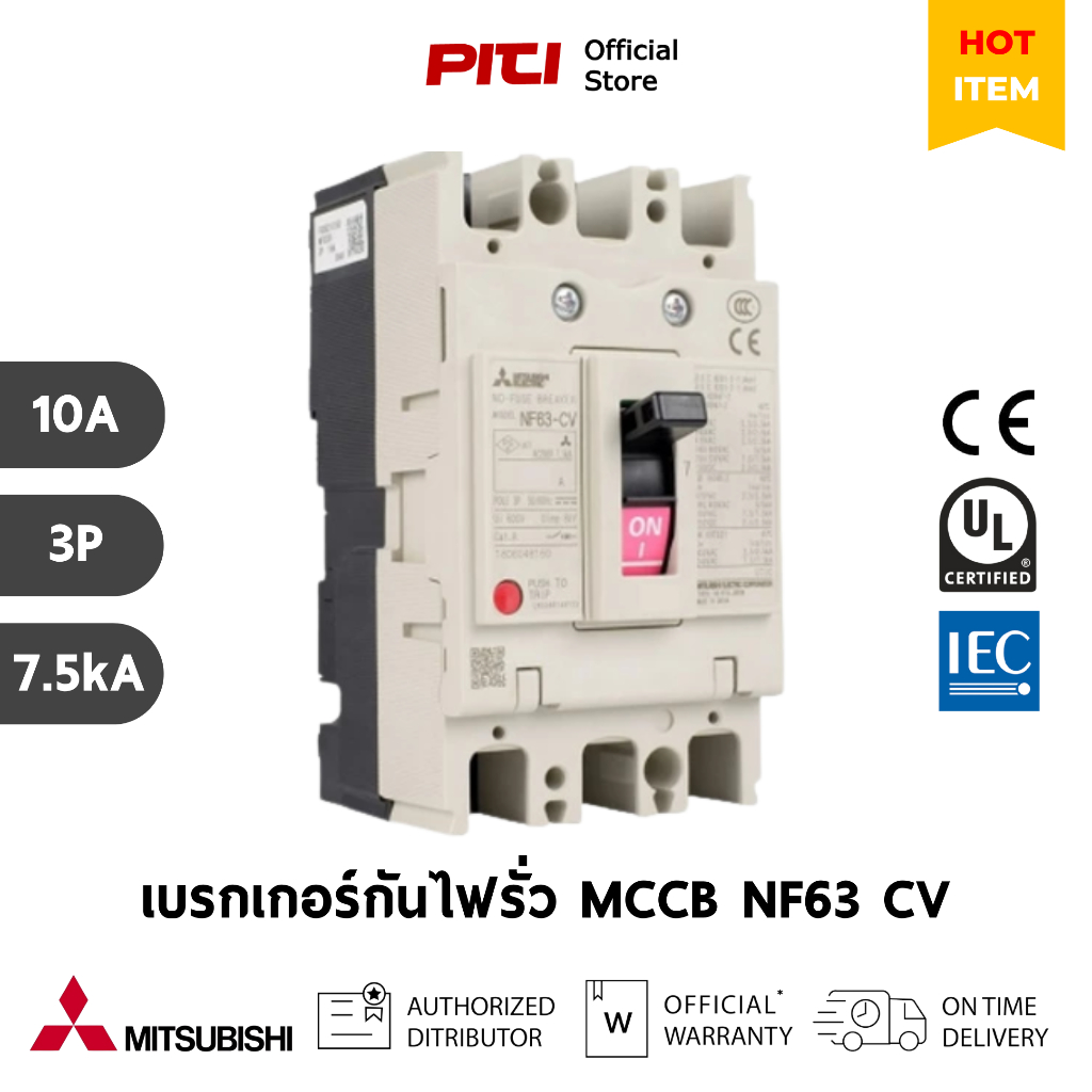 mitsubishi-mccb-nf63-cv-3p-10a-5ka-molded-case-circuit