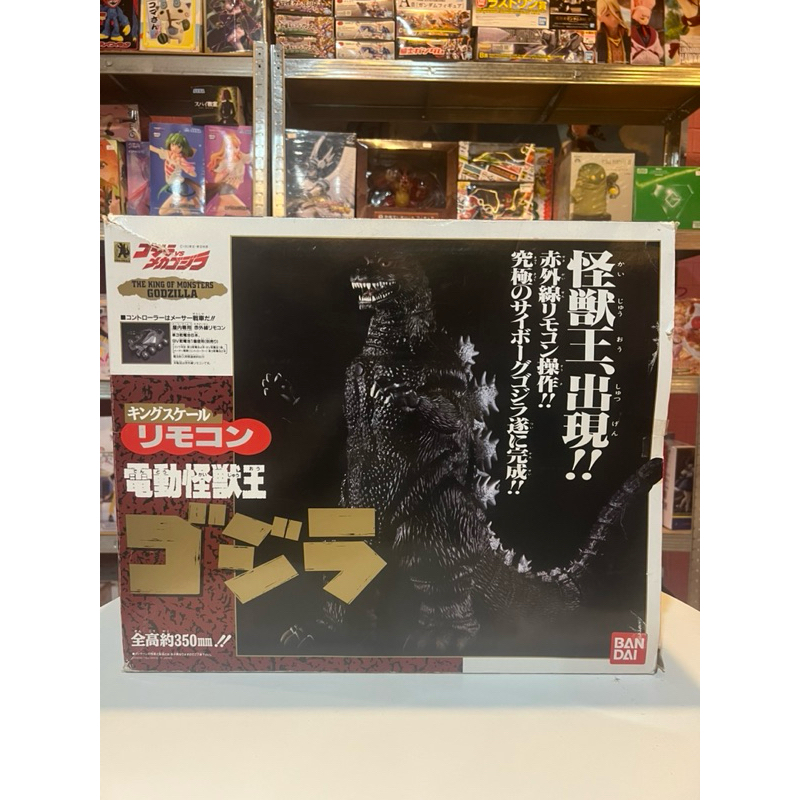 แท้ Godzilla Go Electric Monster King with Remote Control งานเก่า (หา ...