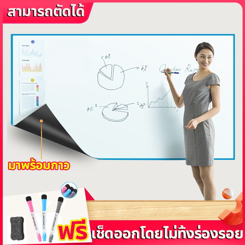 ไวท์บอร์ด แม่เหล็กติดตู้เย็น กระดานไวท์บอร์ด กระดานเขียนลบได้ ติดง่าย ...