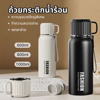 316 สแตนเลสฉนวนกันความร้อนถ้วยแยกชาความจุขนาดใหญ่ฝาสามารถใช้เป็นถ้วย