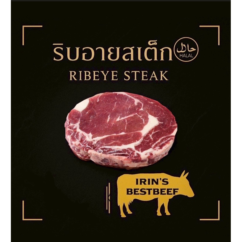 ริบอายสเต็ก (Ribeye Steak) 1 กิโล 3-5ชิ้น เนื้อนุ่ม ลายมันสวย เกรดพรี ...