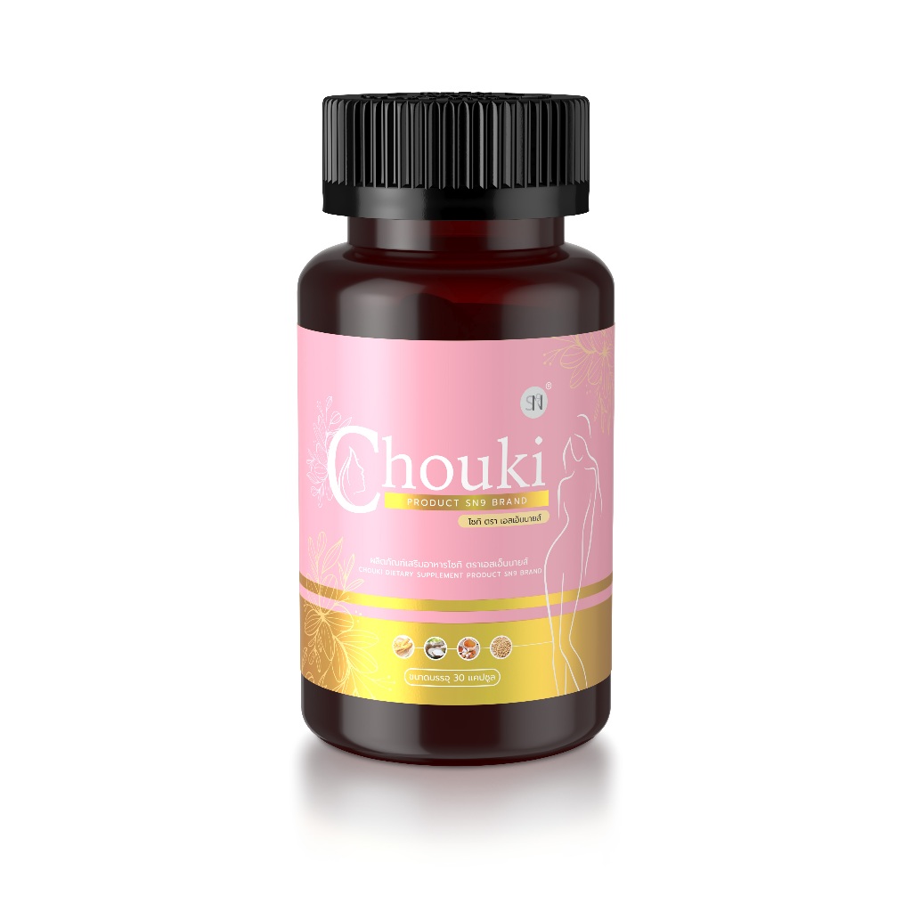 โชกิ Chouki กวาวเครือ ตังกุย | Shopee Thailand