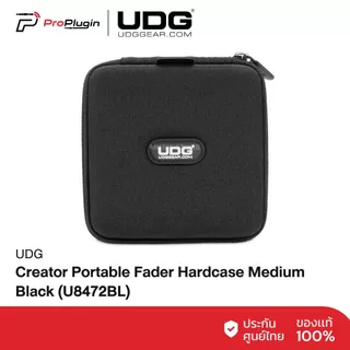 UDG Creator Portable Fader Hardcase Medium Black (U8472BL)