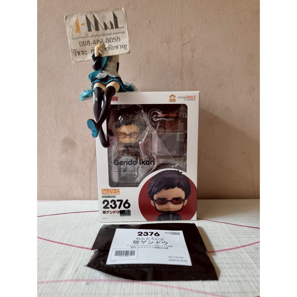 [พร้อมส่ง] Good Smile Company Nendoroid 2376 Gendo Ikari GSC Online ...
