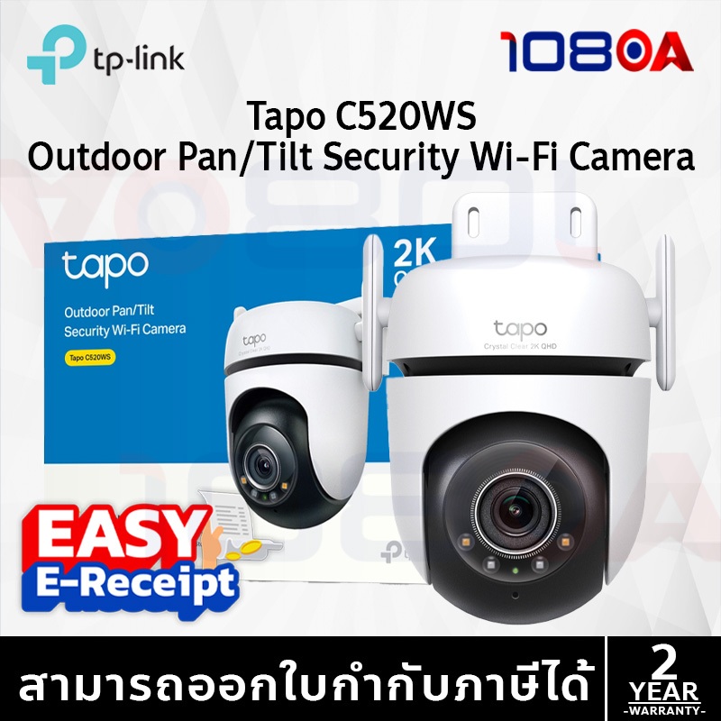 TP-Link Tapo C520WS Outdoor Pan/Tilt Security Wi-Fi Camera ประกันศูนย์ ...