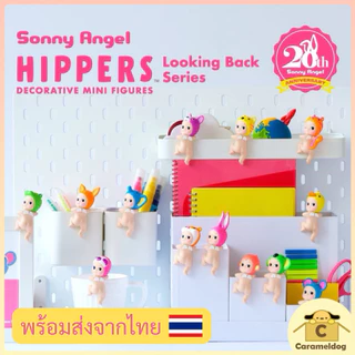 Sonny Angel HIPPERS 20周年 ルッキングバック 1BOX（Sonny