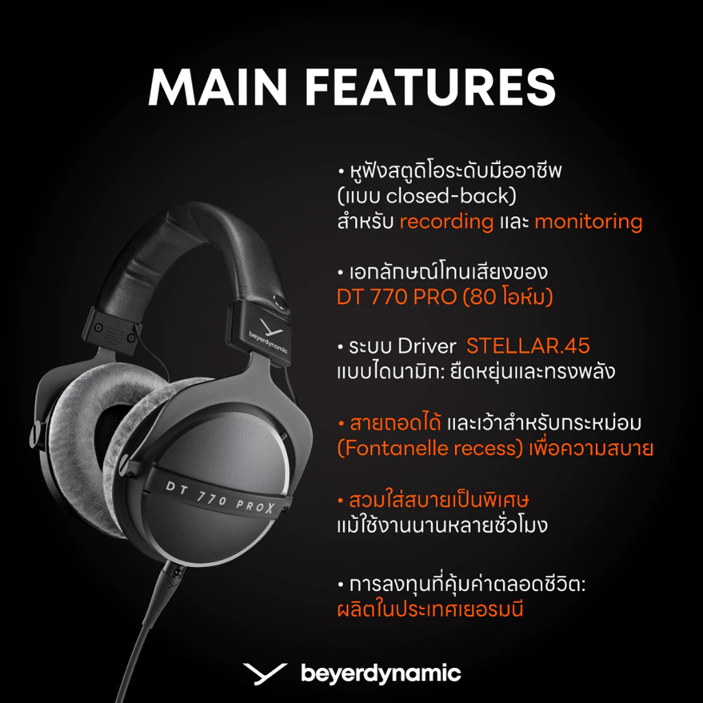 Beyerdynamic DT 770 PRO X (รุ่นมีสาย / Wired)