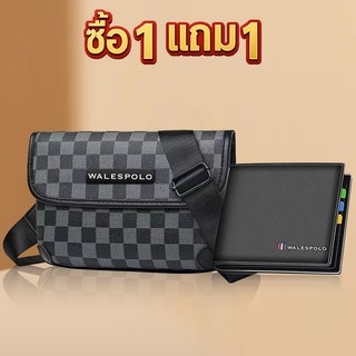 (Hàng mới sẵn sàng giao) Túi đeo chéo Fashion bag kiểu thể thao da PU quà tặng Valentine cho nam