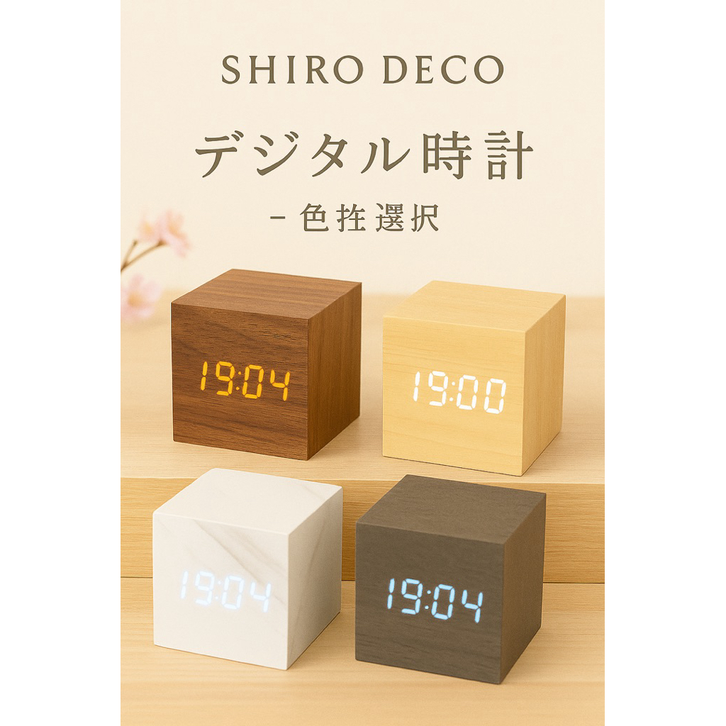 digital clock style Japan | Shopee Thailand