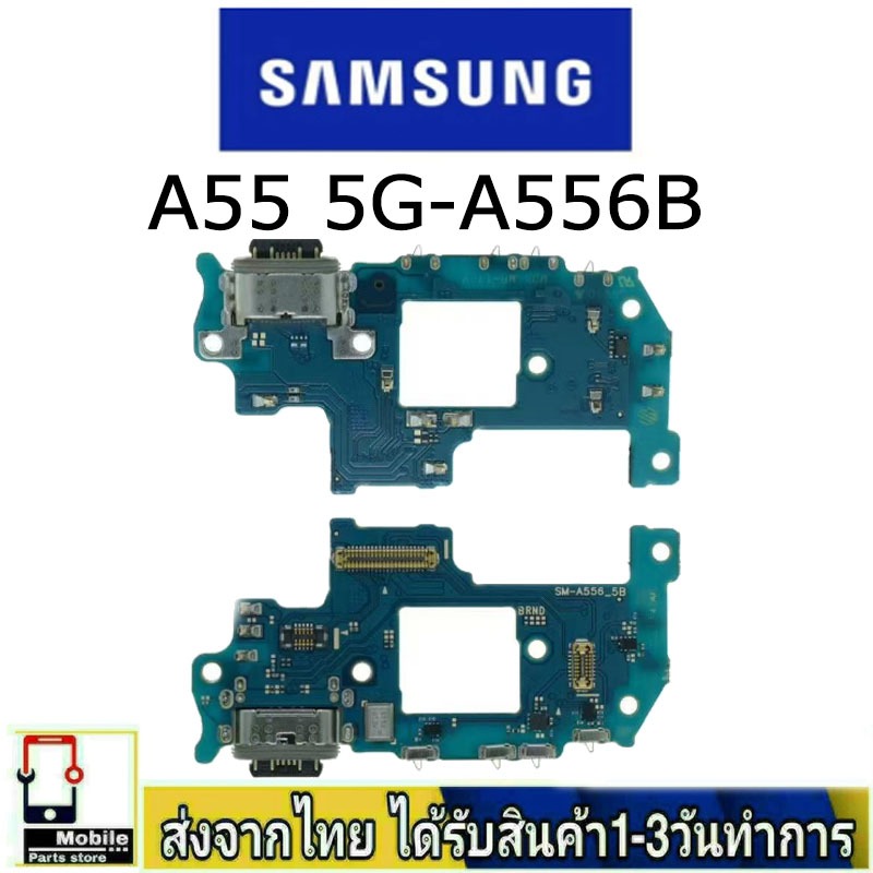 Samsung A55 5G-A556B แพรชุดชาร์จ แพรก้นชาร์จ แพรตูดชาร์จ อะไหล่มือถือ ...
