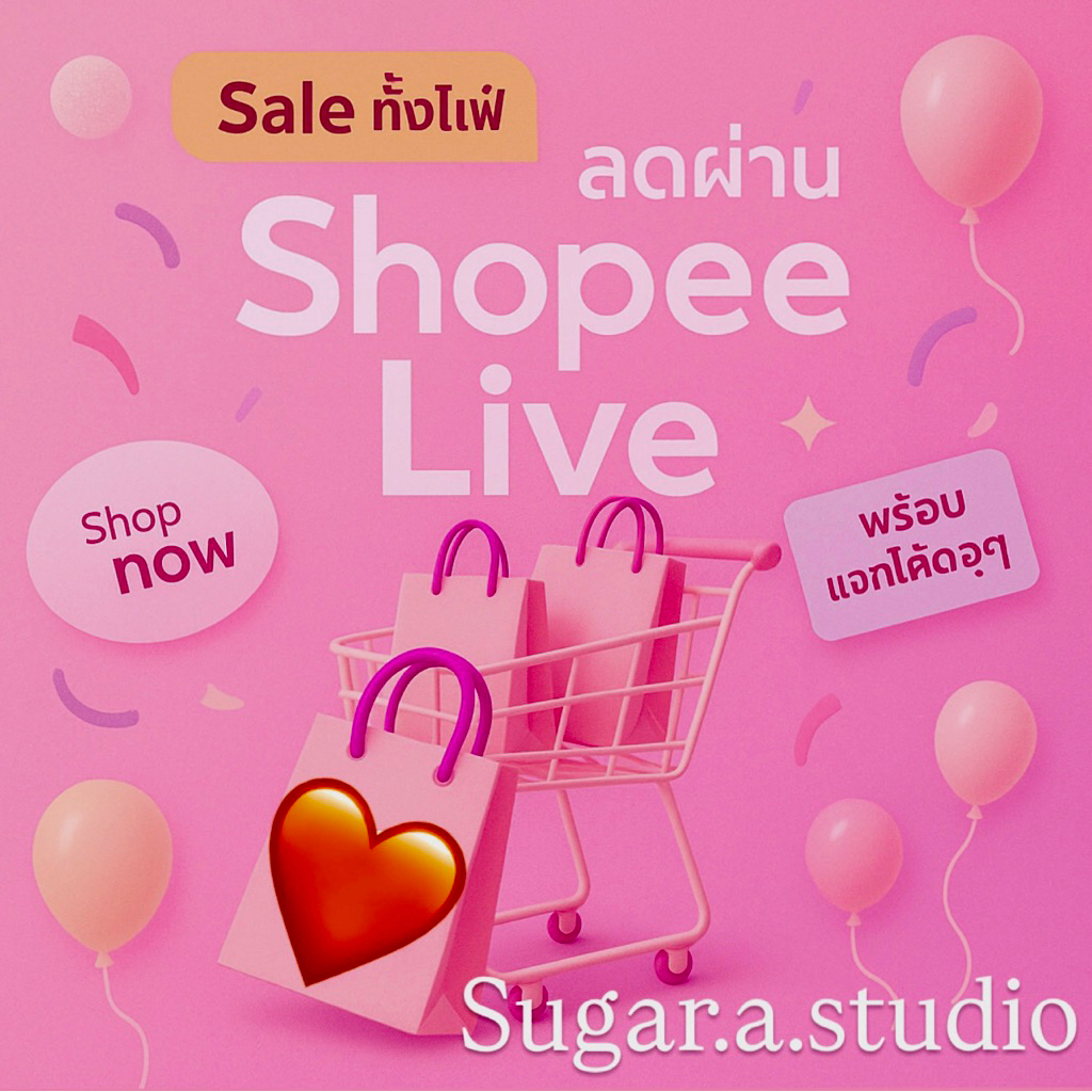 New saleสินค้าใหม่มือ1ราคาน่ารัก | Shopee Thailand