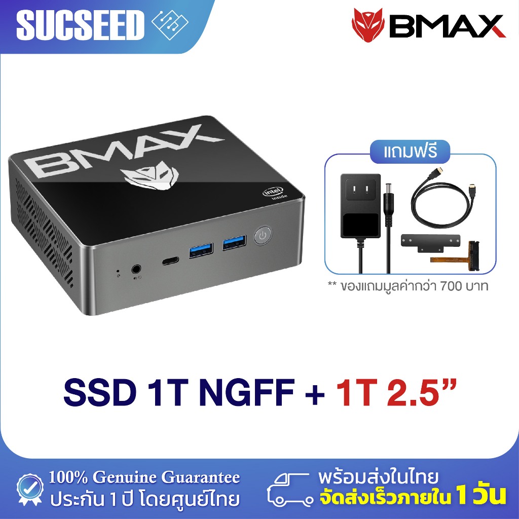 BMAX B4 Turbo Mini PC มินิ พีซี Intel 13th Gen N150 RAM 16GB +SSD