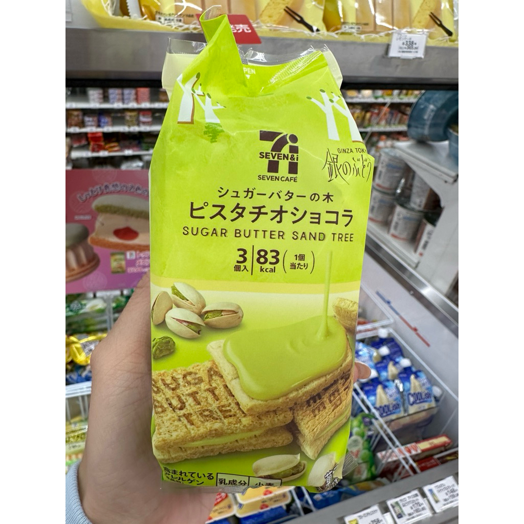 พร้อมส่ง ️ขนมญี่ปุ่น7-11สุดฮิต Sugar butter sand tree อร่อยมากๆคนไทยชอบ ...