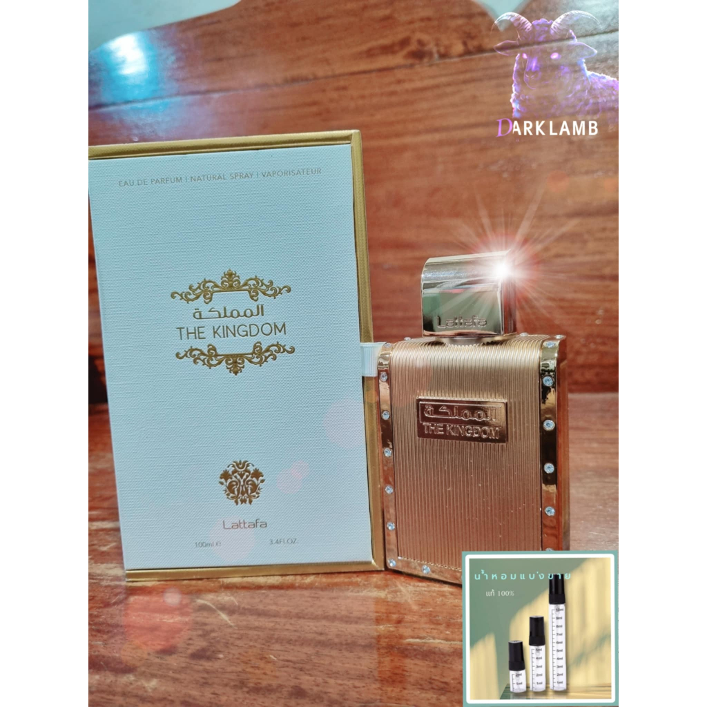 The Kingdom Lattafa (Clone Le Male Elixir Jean Paul Gaultier) น้ำหอม ...