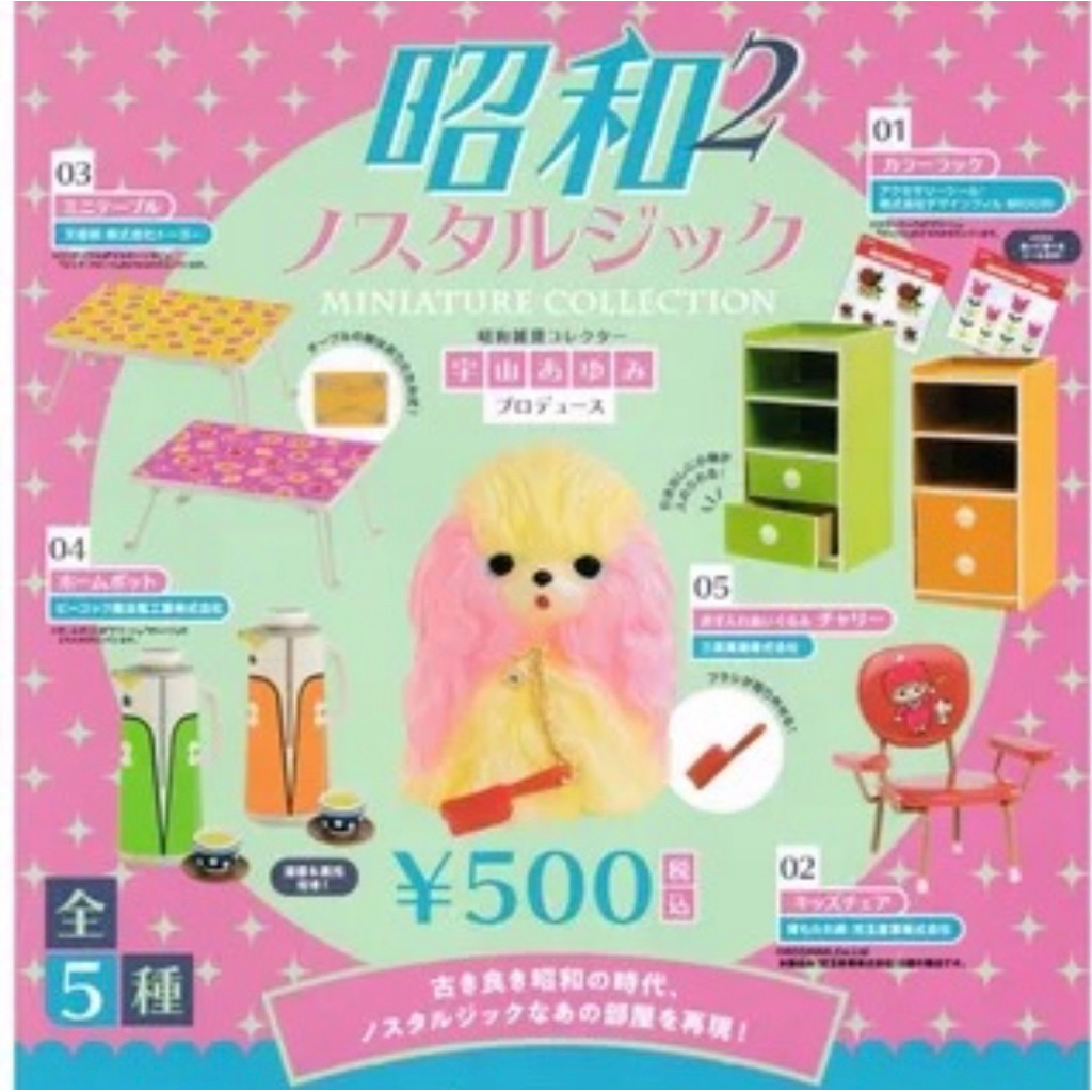 **พร้อมส่ง**กาชาปองเฟอร์นิเจอร์เด็ก Miniature Collection Random Kenelephant ของแท้(ของเล่น)