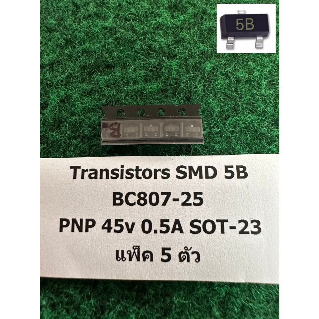 Transistor 3 ขา SMD J6 S9014 , J8 S9018 , BA A1015 , 5B BC807-25 , 6B ...