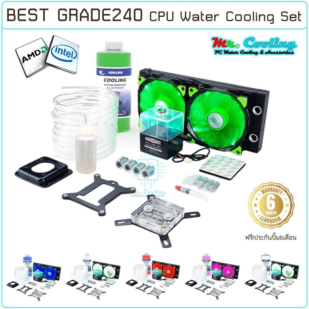 BEST GRADE240 CPU Water cooling Set ชุดน้ำCPU ระบบเปิด หม้อน้ำ2ตอน ท่อ ...