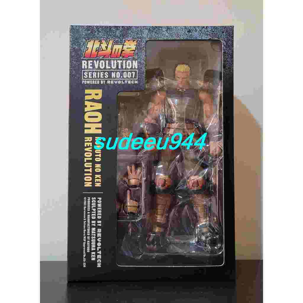 Revoltech No.007 Raoh (Hokuto no Ken Revolution) | Shopee Thailand