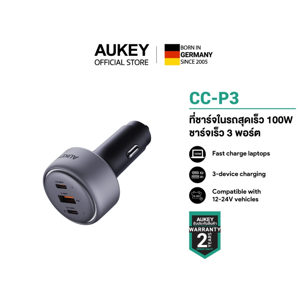 AUKEY CC-P3 Pathfinder 100W Fast Charging 3 พอร์ต