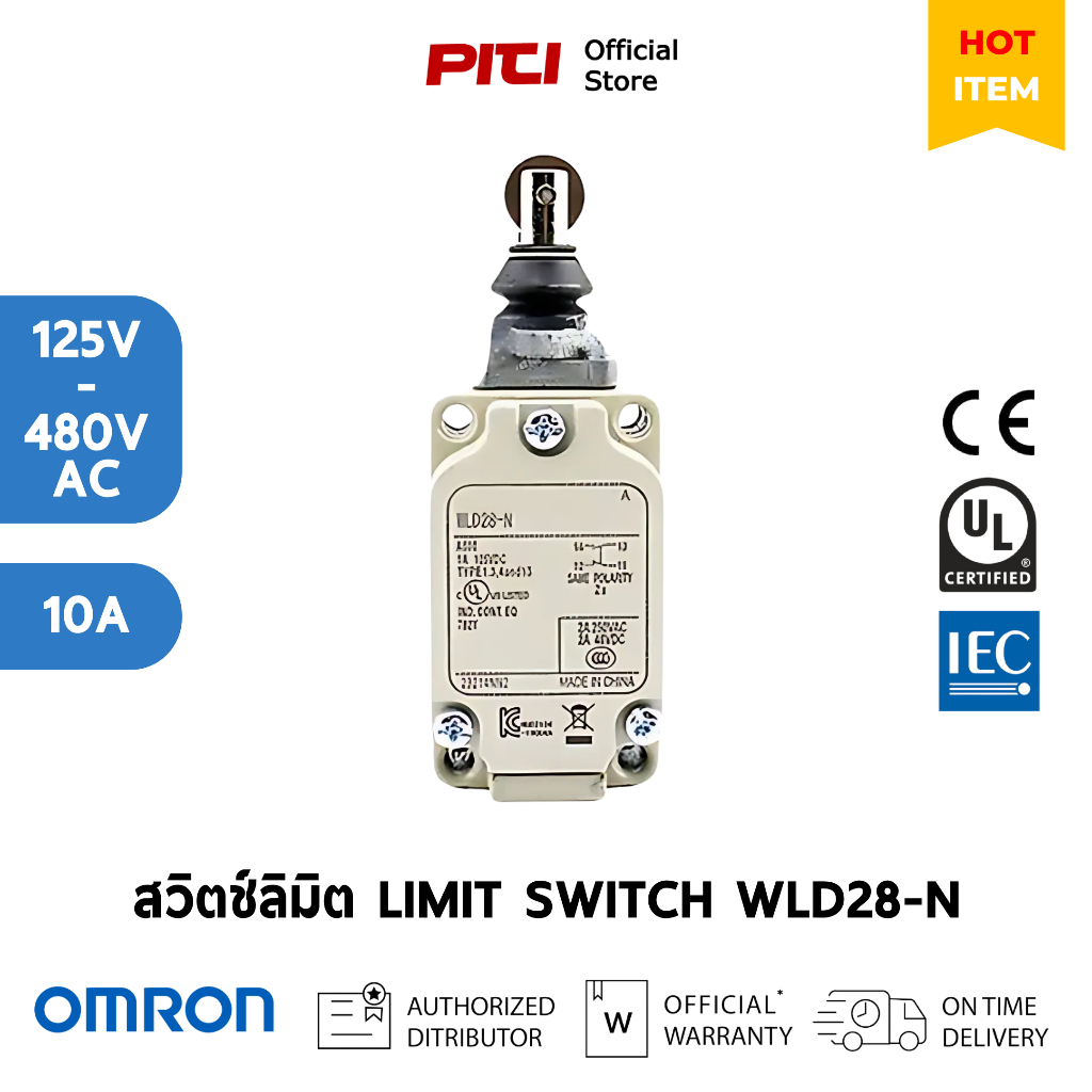 Omron สวิตช์ลิมิต WLD28-N หัวติดลูกล้อและซีลพลาสติก ทนกระแสโหลดได้ 10A ...