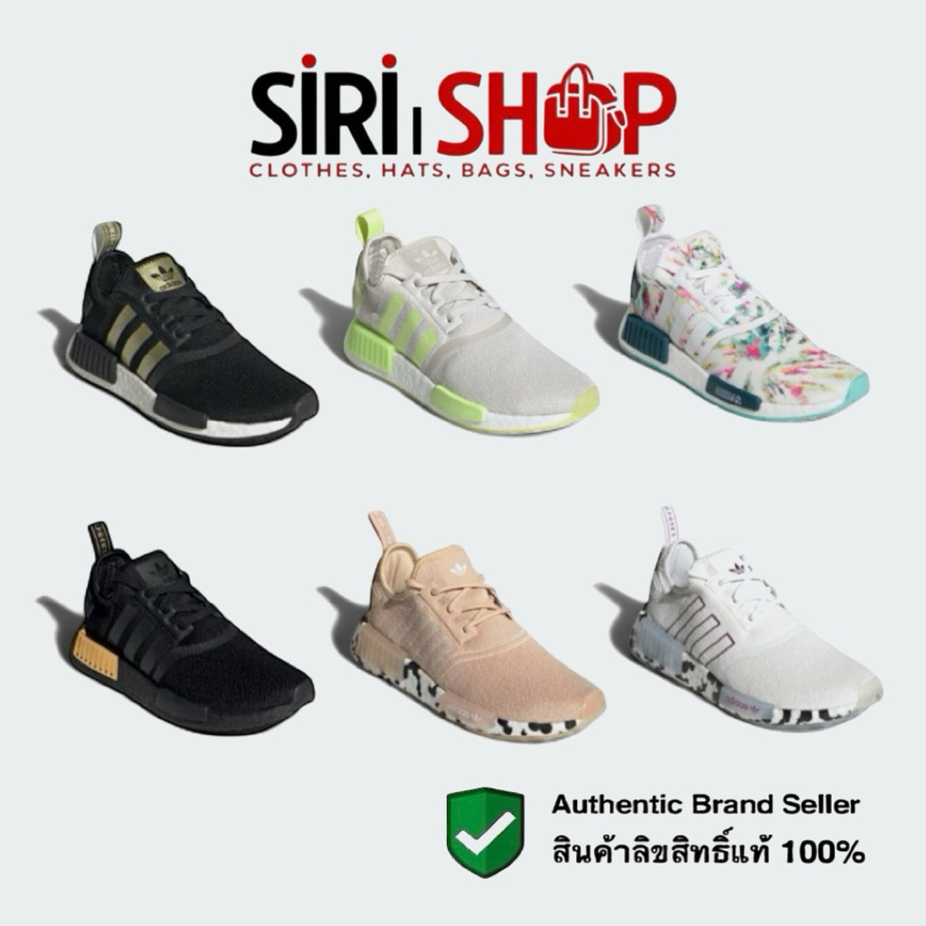 nmd r1   |  Shopee *!