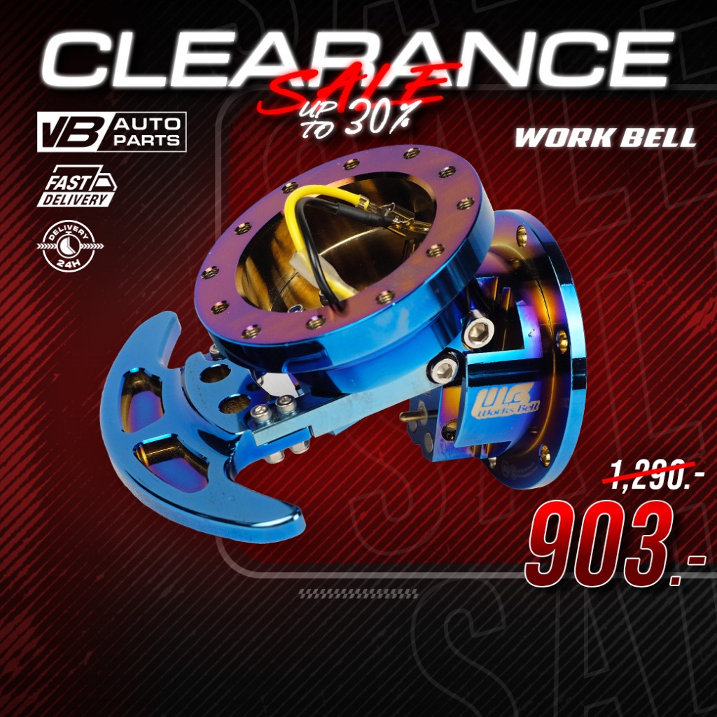 [ลดล้างสต๊อก] คอพวงมาลัย Work Bell สมอ (สีรุ้ง)⚡️ราคาพิเศษ จำนวนจำกัด ...