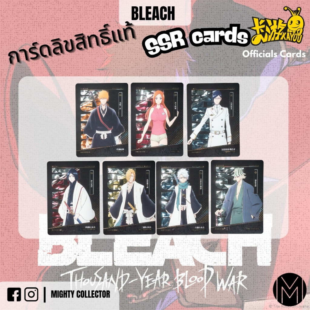 BLEACH Thousand Year Blood War Anime Collection Cards - SSR rarity - NM ...