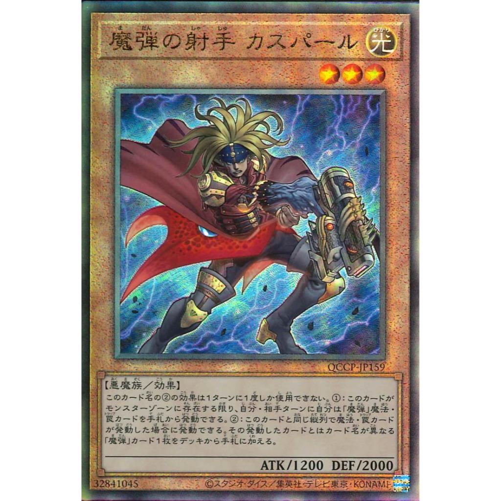 D*P様 QUARTER CENTURY CHRONICLE side:PRID Amazon.co.jp: Yu-Gi-Oh! OCG Duel Monsters QUARTER CENTURY