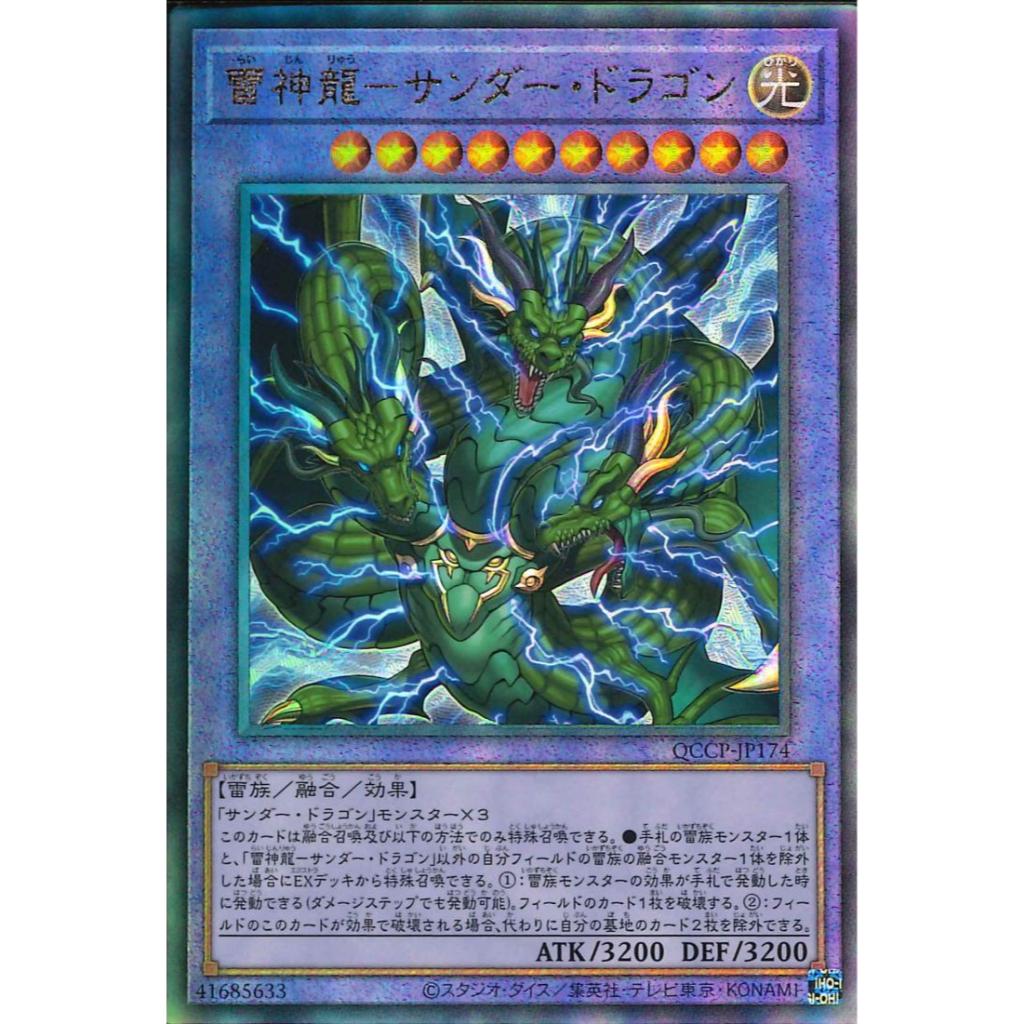 D*P様 QUARTER CENTURY CHRONICLE side:PRID YUGIOH [JA] : QUARTER CENTURY CHRONICLE Side:PRIDE (แยกใบ UL