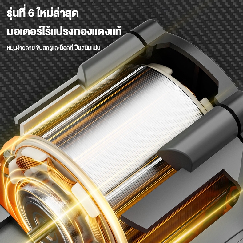 Tigron รุ่น TG-IM160 แรงบิด 160 N.m ไขควงกระแทกไร้สาย 16.8V Brushless สว่านไฟฟ้า มินิไขควงไร้สายสว่านแบตเตอรี่ลิเธียมไอออน